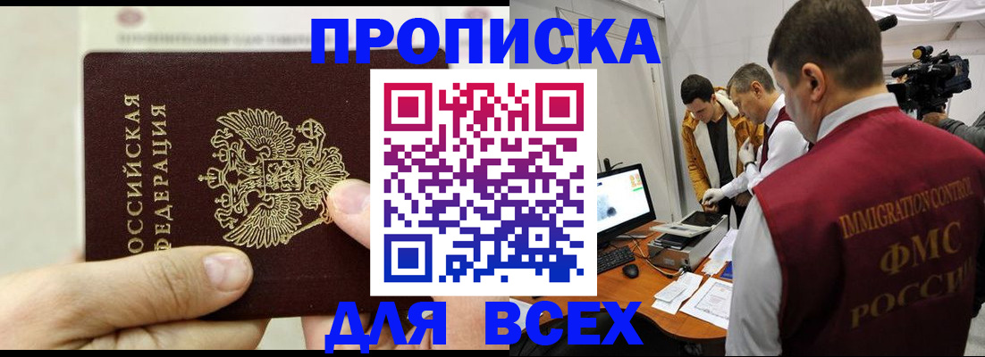 временная регистрация адрес в Владимирской области