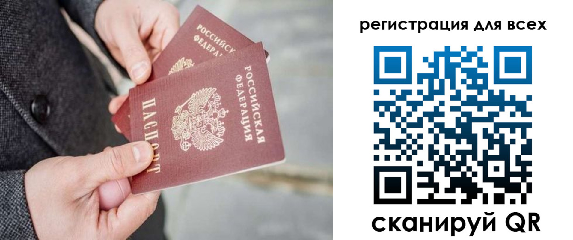 временная регистрация законно в Владимирской области