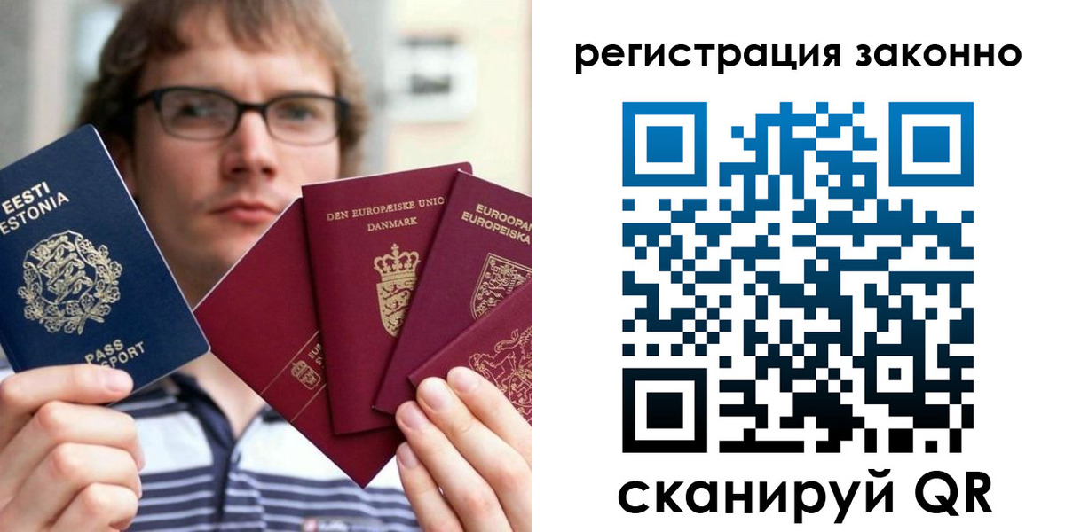 временная регистрация гарантия в Владимирской области