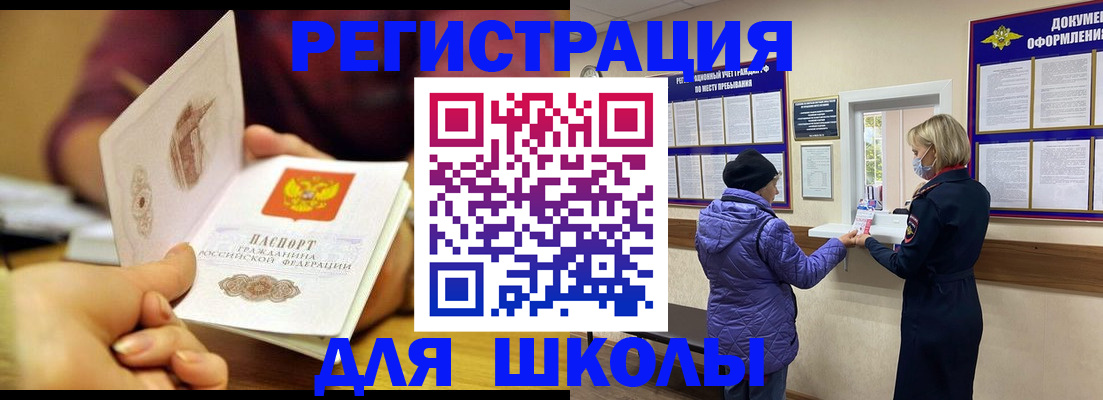 временная регистрация 2025 в Владимирской области