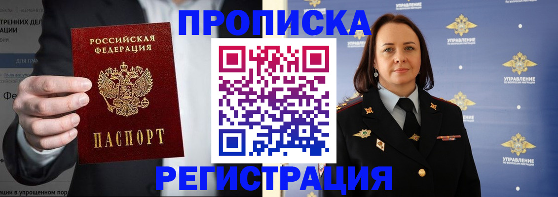 временная регистрация адрес в Владимирской области