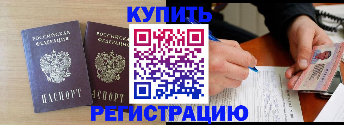 временная регистрация гарантия в Владимирской области